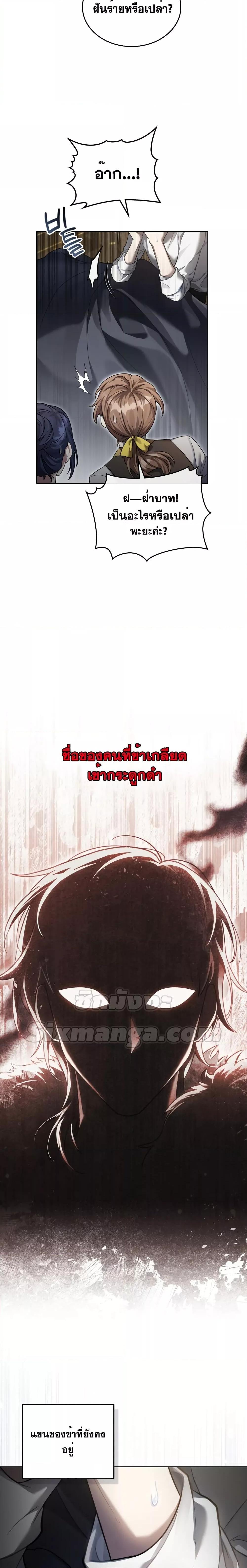 Manga-lc-com อ่านมังงะ อ่านการ์ตูน ออนไลน์ ฟรี Reborn as the Enemy Prince ตอนที่ 1 2 3 4 5 6 7 8 9 10 11 12 13 14 ฟรี ไม่มีโฆษณา Manga-lc - อ่าน มังงะ อ่าน การ์ตูน ออนไลน์ อ่านมังงะ ฟรี