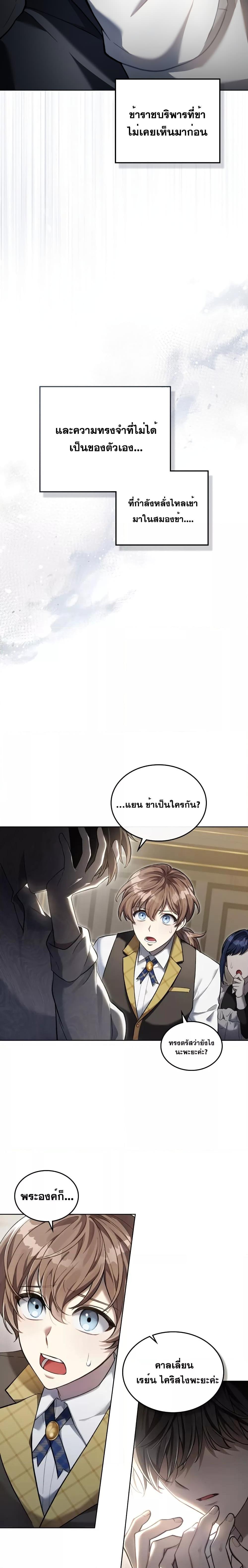 Manga-lc-com อ่านมังงะ อ่านการ์ตูน ออนไลน์ ฟรี Reborn as the Enemy Prince ตอนที่ 1 2 3 4 5 6 7 8 9 10 11 12 13 14 ฟรี ไม่มีโฆษณา Manga-lc - อ่าน มังงะ อ่าน การ์ตูน ออนไลน์ อ่านมังงะ ฟรี