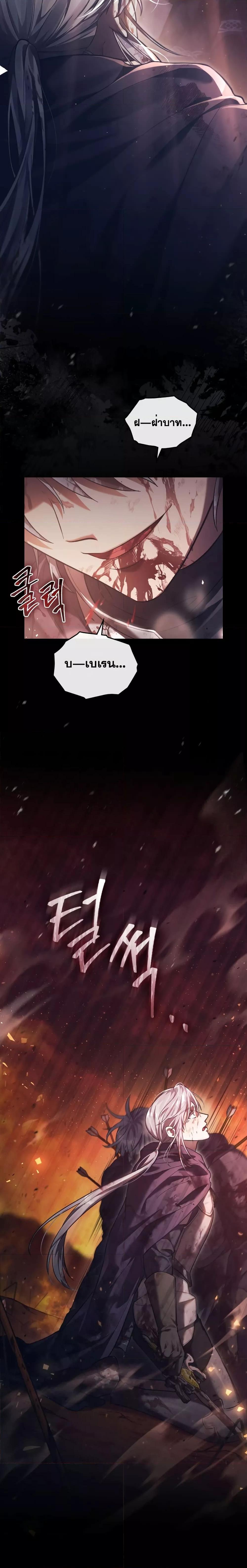 Manga-lc-com อ่านมังงะ อ่านการ์ตูน ออนไลน์ ฟรี Reborn as the Enemy Prince ตอนที่ 1 2 3 4 5 6 7 8 9 10 11 12 13 14 ฟรี ไม่มีโฆษณา Manga-lc - อ่าน มังงะ อ่าน การ์ตูน ออนไลน์ อ่านมังงะ ฟรี