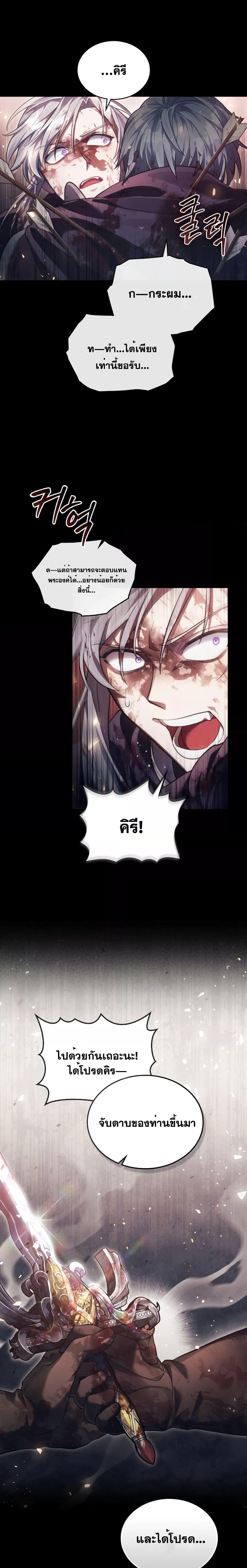 Manga-lc-com อ่านมังงะ อ่านการ์ตูน ออนไลน์ ฟรี Reborn as the Enemy Prince ตอนที่ 1 2 3 4 5 6 7 8 9 10 11 12 13 14 ฟรี ไม่มีโฆษณา Manga-lc - อ่าน มังงะ อ่าน การ์ตูน ออนไลน์ อ่านมังงะ ฟรี