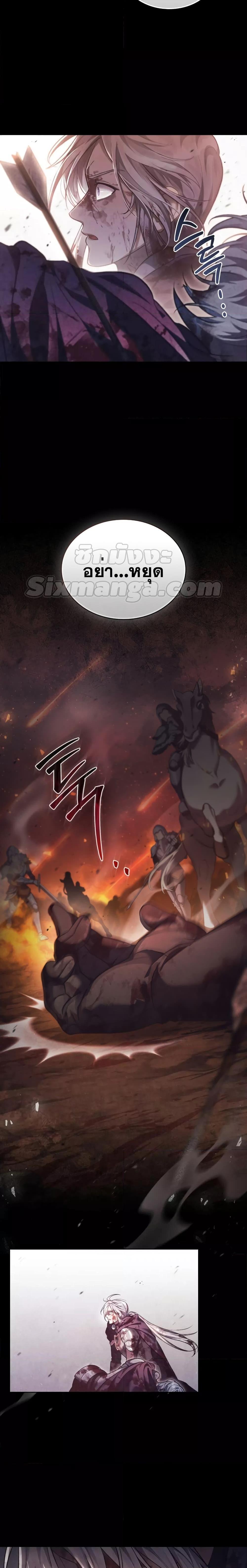 Manga-lc-com อ่านมังงะ อ่านการ์ตูน ออนไลน์ ฟรี Reborn as the Enemy Prince ตอนที่ 1 2 3 4 5 6 7 8 9 10 11 12 13 14 ฟรี ไม่มีโฆษณา Manga-lc - อ่าน มังงะ อ่าน การ์ตูน ออนไลน์ อ่านมังงะ ฟรี