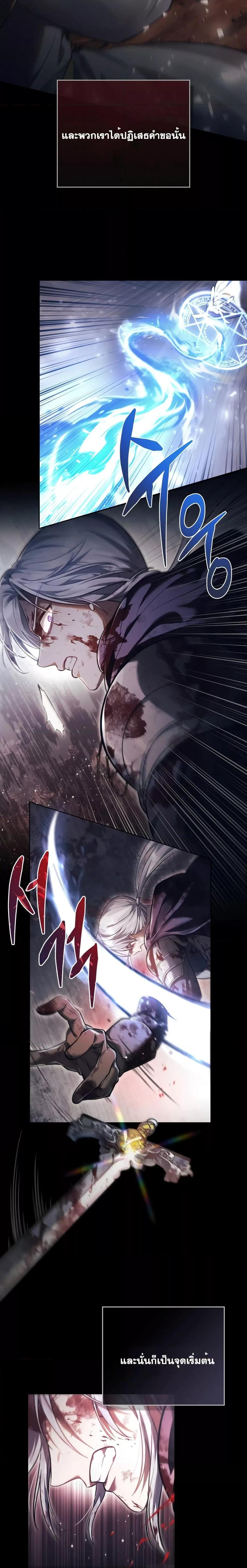 Manga-lc-com อ่านมังงะ อ่านการ์ตูน ออนไลน์ ฟรี Reborn as the Enemy Prince ตอนที่ 1 2 3 4 5 6 7 8 9 10 11 12 13 14 ฟรี ไม่มีโฆษณา Manga-lc - อ่าน มังงะ อ่าน การ์ตูน ออนไลน์ อ่านมังงะ ฟรี