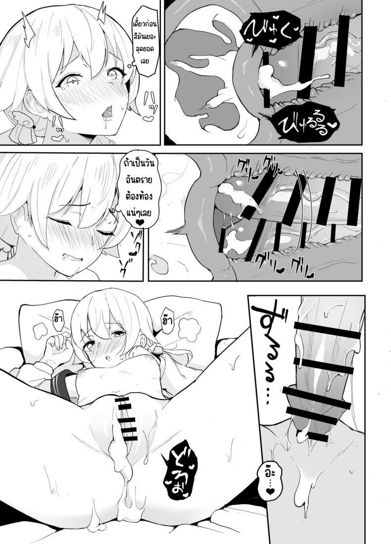 Doujin-Lc- อ่าน โดจิน มังฮวา เกาหลี ญี่ปุ่น จีน แปลไทย ฮิฟุมิกับระบบจัดการทางเพศ [red miso soup (akadashi)] BluArch Seishoribu -Ajitani Hifumi Hen- (Blue Archive) ตอนที่ 1 2 3 4 5 6 7 8 9 10 11 12 13 14 ฟรี ไม่มีโฆษณา อ่าน โดจิน Manhwa เกาหลี ญี่ปุ่น จีน เรามีครบ คัดมาให้เน้นๆ โดจิน 18+ รับประกันความฟินโดย  Doujin Lc