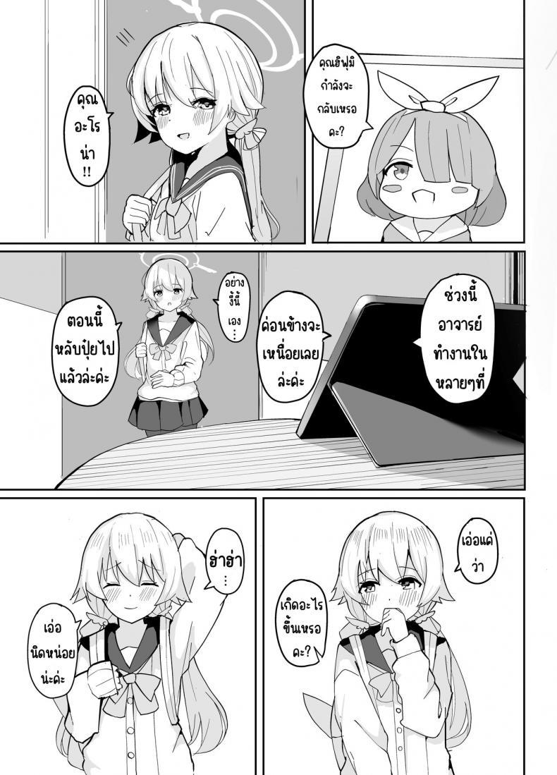 Doujin-Lc- อ่าน โดจิน มังฮวา เกาหลี ญี่ปุ่น จีน แปลไทย ฮิฟุมิกับระบบจัดการทางเพศ [red miso soup (akadashi)] BluArch Seishoribu -Ajitani Hifumi Hen- (Blue Archive) ตอนที่ 1 2 3 4 5 6 7 8 9 10 11 12 13 14 ฟรี ไม่มีโฆษณา อ่าน โดจิน Manhwa เกาหลี ญี่ปุ่น จีน เรามีครบ คัดมาให้เน้นๆ โดจิน 18+ รับประกันความฟินโดย  Doujin Lc