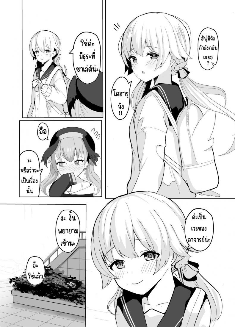Doujin-Lc- อ่าน โดจิน มังฮวา เกาหลี ญี่ปุ่น จีน แปลไทย ฮิฟุมิกับระบบจัดการทางเพศ [red miso soup (akadashi)] BluArch Seishoribu -Ajitani Hifumi Hen- (Blue Archive) ตอนที่ 1 2 3 4 5 6 7 8 9 10 11 12 13 14 ฟรี ไม่มีโฆษณา อ่าน โดจิน Manhwa เกาหลี ญี่ปุ่น จีน เรามีครบ คัดมาให้เน้นๆ โดจิน 18+ รับประกันความฟินโดย  Doujin Lc