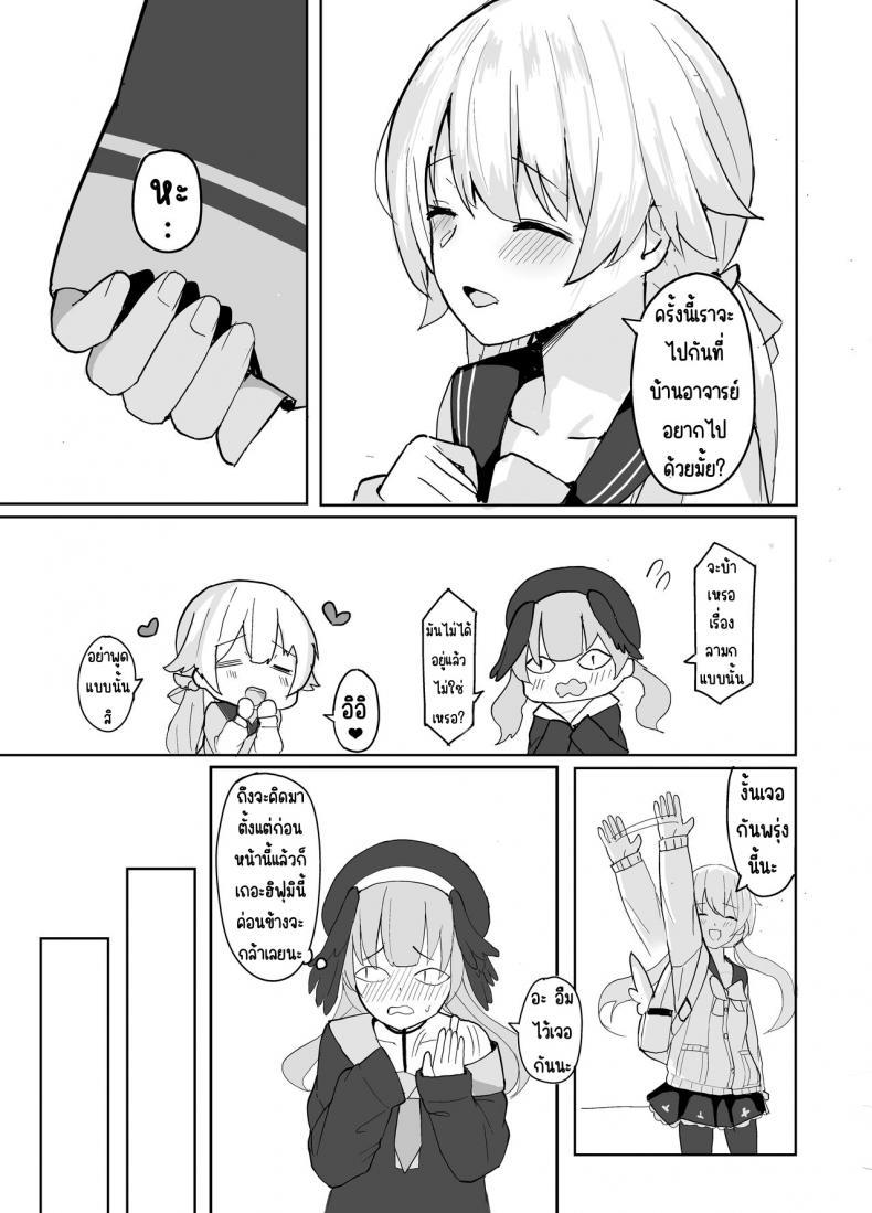 Doujin-Lc- อ่าน โดจิน มังฮวา เกาหลี ญี่ปุ่น จีน แปลไทย ฮิฟุมิกับระบบจัดการทางเพศ [red miso soup (akadashi)] BluArch Seishoribu -Ajitani Hifumi Hen- (Blue Archive) ตอนที่ 1 2 3 4 5 6 7 8 9 10 11 12 13 14 ฟรี ไม่มีโฆษณา อ่าน โดจิน Manhwa เกาหลี ญี่ปุ่น จีน เรามีครบ คัดมาให้เน้นๆ โดจิน 18+ รับประกันความฟินโดย  Doujin Lc