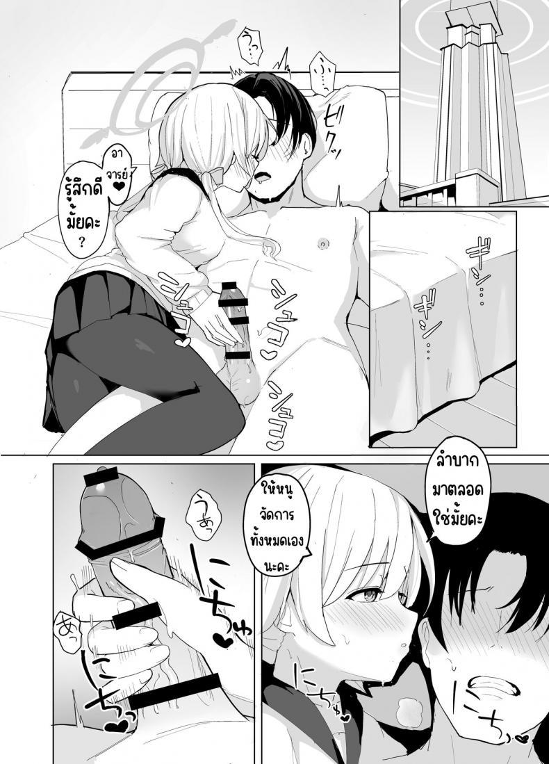 Doujin-Lc- อ่าน โดจิน มังฮวา เกาหลี ญี่ปุ่น จีน แปลไทย ฮิฟุมิกับระบบจัดการทางเพศ [red miso soup (akadashi)] BluArch Seishoribu -Ajitani Hifumi Hen- (Blue Archive) ตอนที่ 1 2 3 4 5 6 7 8 9 10 11 12 13 14 ฟรี ไม่มีโฆษณา อ่าน โดจิน Manhwa เกาหลี ญี่ปุ่น จีน เรามีครบ คัดมาให้เน้นๆ โดจิน 18+ รับประกันความฟินโดย  Doujin Lc