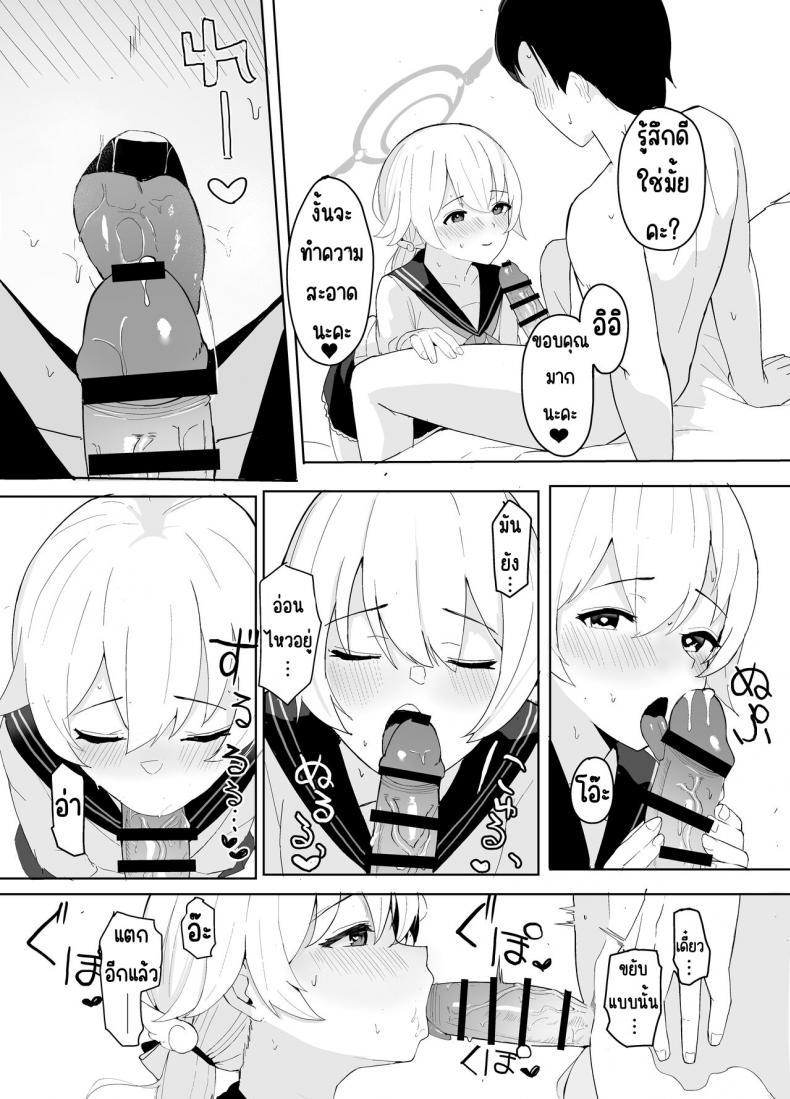 Doujin-Lc- อ่าน โดจิน มังฮวา เกาหลี ญี่ปุ่น จีน แปลไทย ฮิฟุมิกับระบบจัดการทางเพศ [red miso soup (akadashi)] BluArch Seishoribu -Ajitani Hifumi Hen- (Blue Archive) ตอนที่ 1 2 3 4 5 6 7 8 9 10 11 12 13 14 ฟรี ไม่มีโฆษณา อ่าน โดจิน Manhwa เกาหลี ญี่ปุ่น จีน เรามีครบ คัดมาให้เน้นๆ โดจิน 18+ รับประกันความฟินโดย  Doujin Lc