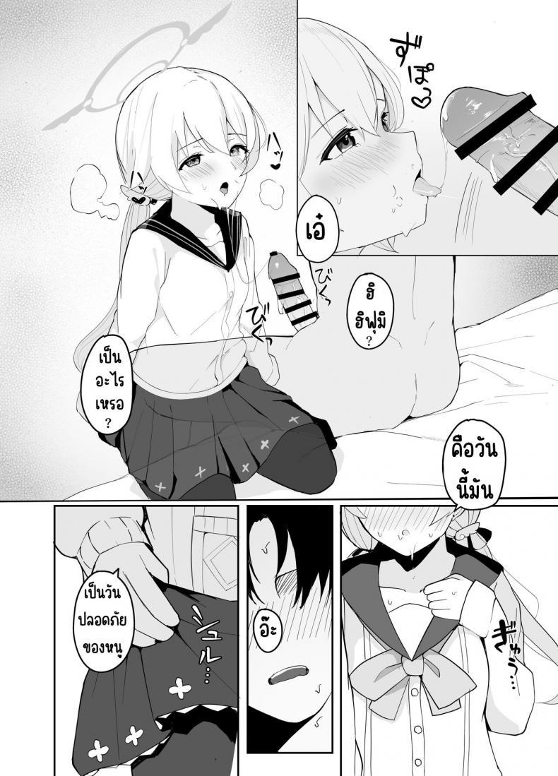Doujin-Lc- อ่าน โดจิน มังฮวา เกาหลี ญี่ปุ่น จีน แปลไทย ฮิฟุมิกับระบบจัดการทางเพศ [red miso soup (akadashi)] BluArch Seishoribu -Ajitani Hifumi Hen- (Blue Archive) ตอนที่ 1 2 3 4 5 6 7 8 9 10 11 12 13 14 ฟรี ไม่มีโฆษณา อ่าน โดจิน Manhwa เกาหลี ญี่ปุ่น จีน เรามีครบ คัดมาให้เน้นๆ โดจิน 18+ รับประกันความฟินโดย  Doujin Lc