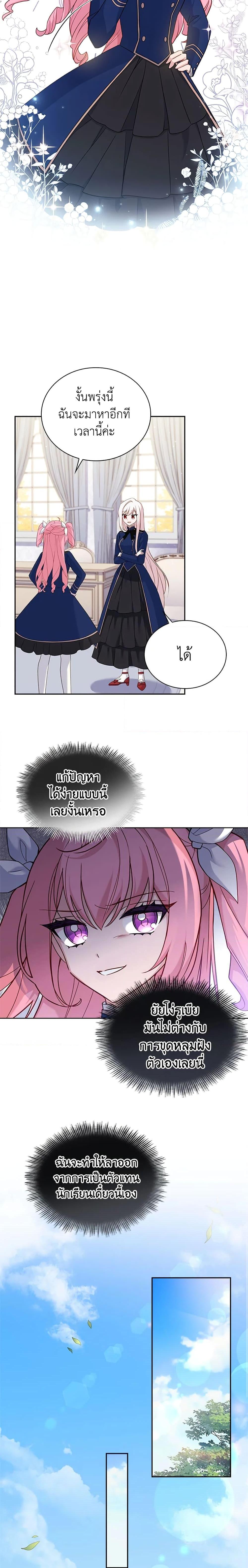 Manga-lc-com อ่านมังงะ อ่านการ์ตูน ออนไลน์ ฟรี The Lady Needs a Break ตอนที่ 1 2 3 4 5 6 7 8 9 10 11 12 13 14 ฟรี ไม่มีโฆษณา Manga-lc - อ่าน มังงะ อ่าน การ์ตูน ออนไลน์ อ่านมังงะ ฟรี