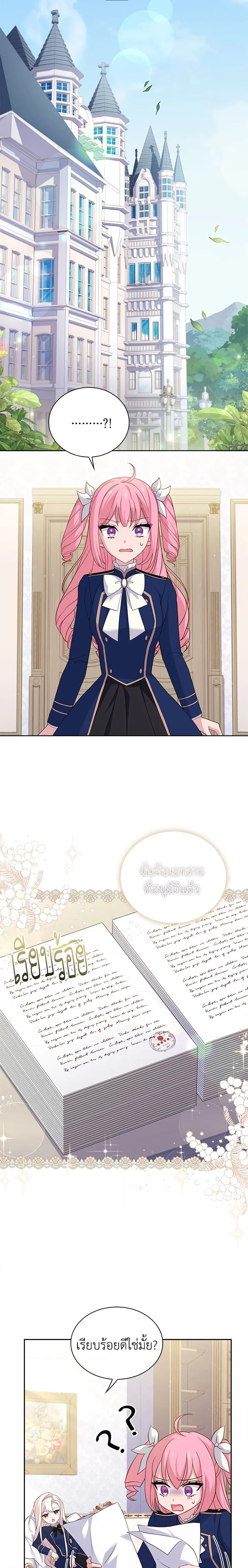 Manga-lc-com อ่านมังงะ อ่านการ์ตูน ออนไลน์ ฟรี The Lady Needs a Break ตอนที่ 1 2 3 4 5 6 7 8 9 10 11 12 13 14 ฟรี ไม่มีโฆษณา Manga-lc - อ่าน มังงะ อ่าน การ์ตูน ออนไลน์ อ่านมังงะ ฟรี