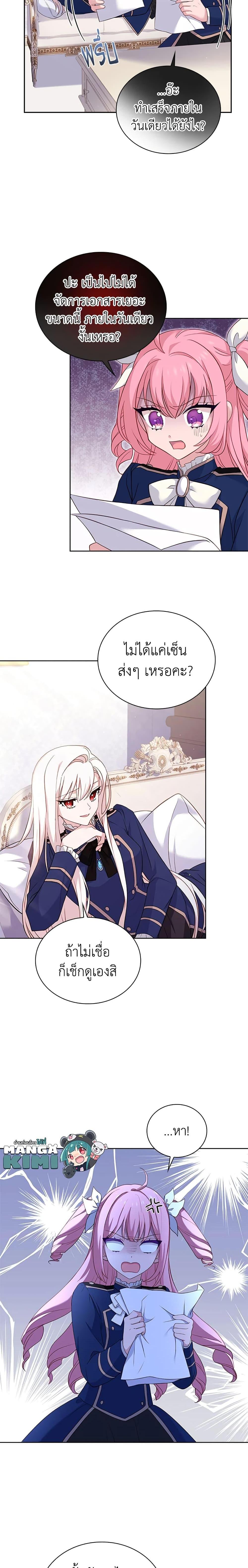 Manga-lc-com อ่านมังงะ อ่านการ์ตูน ออนไลน์ ฟรี The Lady Needs a Break ตอนที่ 1 2 3 4 5 6 7 8 9 10 11 12 13 14 ฟรี ไม่มีโฆษณา Manga-lc - อ่าน มังงะ อ่าน การ์ตูน ออนไลน์ อ่านมังงะ ฟรี