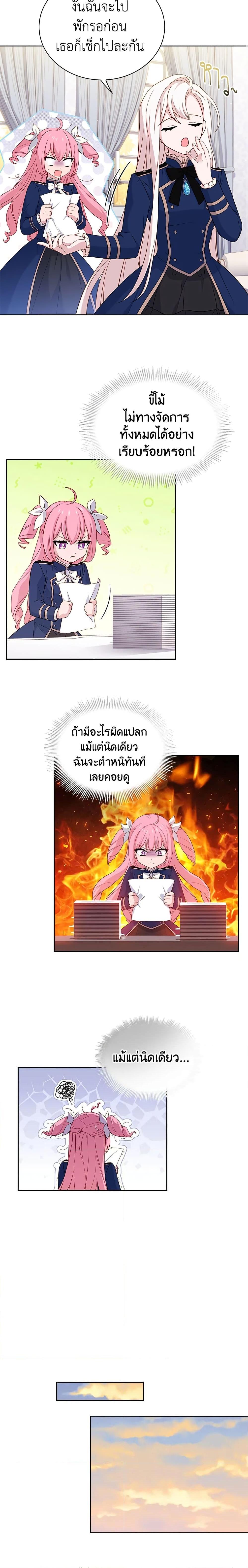 Manga-lc-com อ่านมังงะ อ่านการ์ตูน ออนไลน์ ฟรี The Lady Needs a Break ตอนที่ 1 2 3 4 5 6 7 8 9 10 11 12 13 14 ฟรี ไม่มีโฆษณา Manga-lc - อ่าน มังงะ อ่าน การ์ตูน ออนไลน์ อ่านมังงะ ฟรี