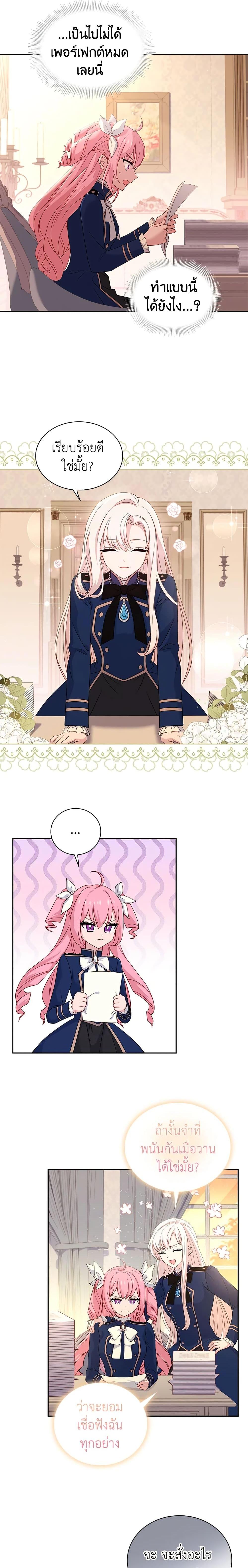 Manga-lc-com อ่านมังงะ อ่านการ์ตูน ออนไลน์ ฟรี The Lady Needs a Break ตอนที่ 1 2 3 4 5 6 7 8 9 10 11 12 13 14 ฟรี ไม่มีโฆษณา Manga-lc - อ่าน มังงะ อ่าน การ์ตูน ออนไลน์ อ่านมังงะ ฟรี