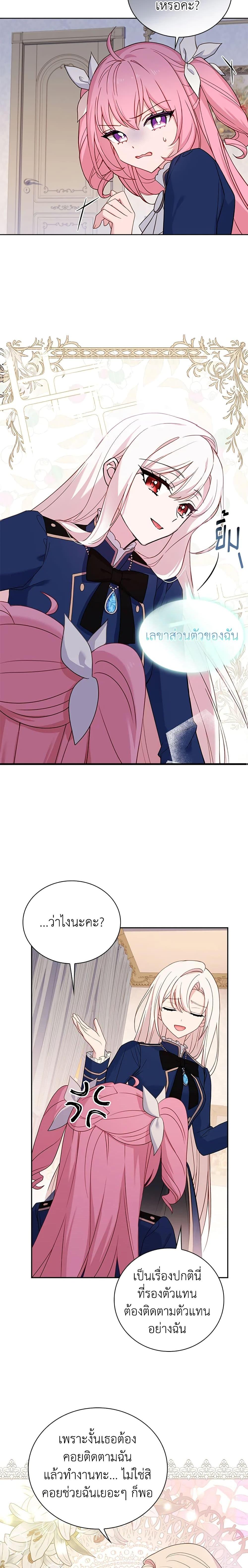 Manga-lc-com อ่านมังงะ อ่านการ์ตูน ออนไลน์ ฟรี The Lady Needs a Break ตอนที่ 1 2 3 4 5 6 7 8 9 10 11 12 13 14 ฟรี ไม่มีโฆษณา Manga-lc - อ่าน มังงะ อ่าน การ์ตูน ออนไลน์ อ่านมังงะ ฟรี