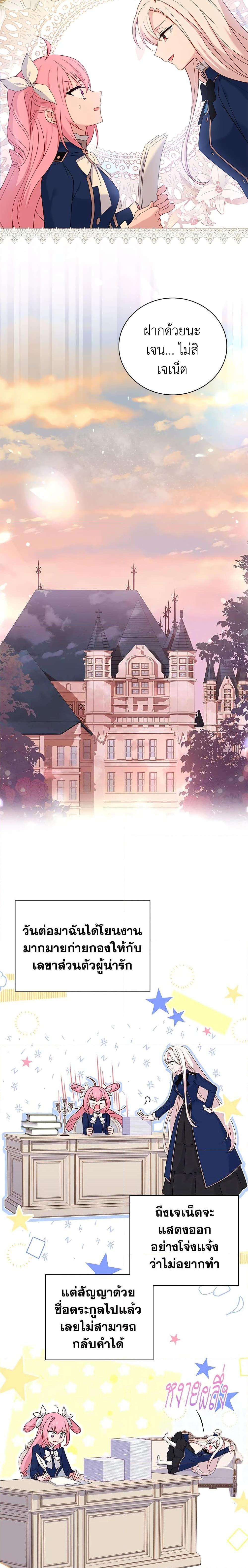 Manga-lc-com อ่านมังงะ อ่านการ์ตูน ออนไลน์ ฟรี The Lady Needs a Break ตอนที่ 1 2 3 4 5 6 7 8 9 10 11 12 13 14 ฟรี ไม่มีโฆษณา Manga-lc - อ่าน มังงะ อ่าน การ์ตูน ออนไลน์ อ่านมังงะ ฟรี