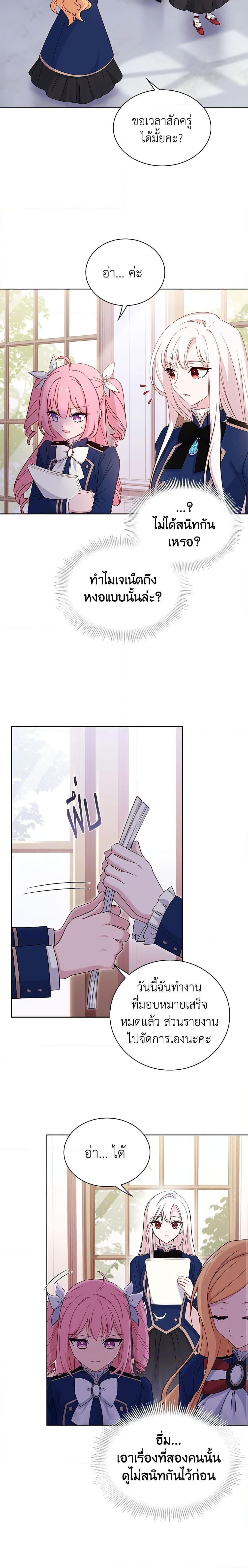 Manga-lc-com อ่านมังงะ อ่านการ์ตูน ออนไลน์ ฟรี The Lady Needs a Break ตอนที่ 1 2 3 4 5 6 7 8 9 10 11 12 13 14 ฟรี ไม่มีโฆษณา Manga-lc - อ่าน มังงะ อ่าน การ์ตูน ออนไลน์ อ่านมังงะ ฟรี