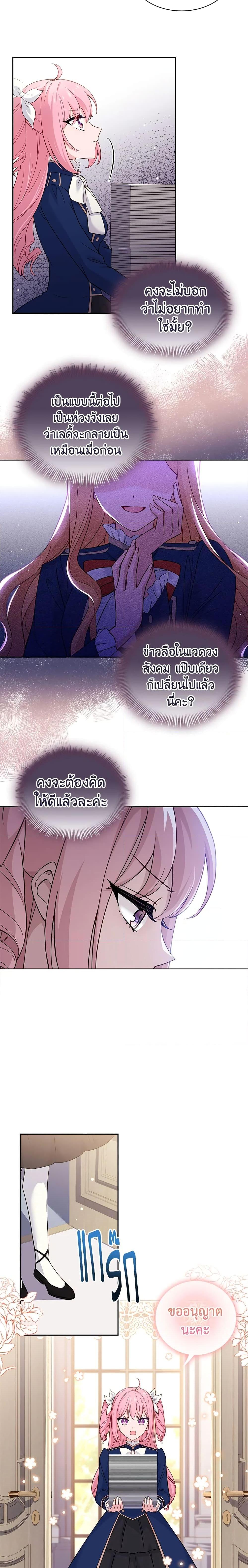 Manga-lc-com อ่านมังงะ อ่านการ์ตูน ออนไลน์ ฟรี The Lady Needs a Break ตอนที่ 1 2 3 4 5 6 7 8 9 10 11 12 13 14 ฟรี ไม่มีโฆษณา Manga-lc - อ่าน มังงะ อ่าน การ์ตูน ออนไลน์ อ่านมังงะ ฟรี