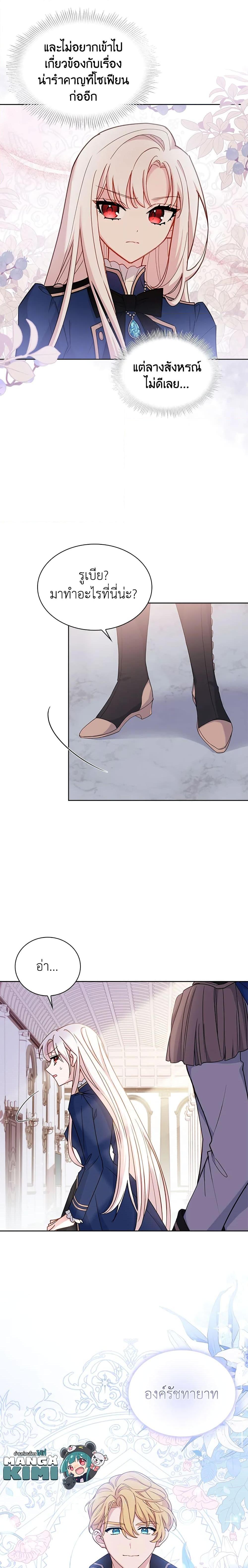 Manga-lc-com อ่านมังงะ อ่านการ์ตูน ออนไลน์ ฟรี The Lady Needs a Break ตอนที่ 1 2 3 4 5 6 7 8 9 10 11 12 13 14 ฟรี ไม่มีโฆษณา Manga-lc - อ่าน มังงะ อ่าน การ์ตูน ออนไลน์ อ่านมังงะ ฟรี