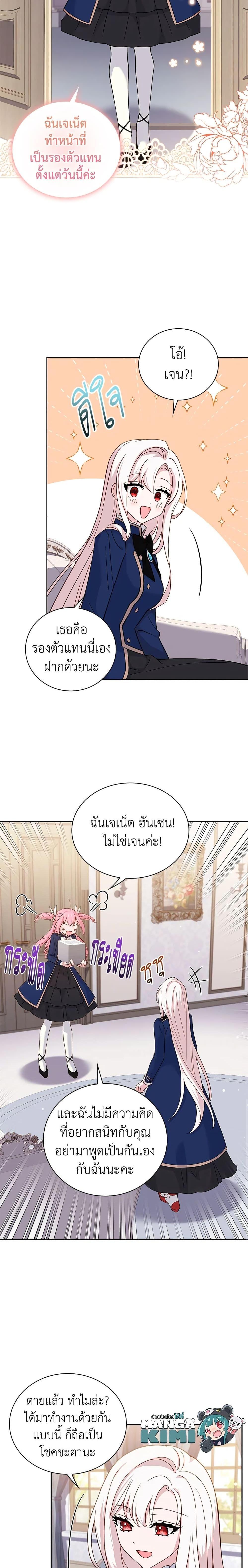 Manga-lc-com อ่านมังงะ อ่านการ์ตูน ออนไลน์ ฟรี The Lady Needs a Break ตอนที่ 1 2 3 4 5 6 7 8 9 10 11 12 13 14 ฟรี ไม่มีโฆษณา Manga-lc - อ่าน มังงะ อ่าน การ์ตูน ออนไลน์ อ่านมังงะ ฟรี