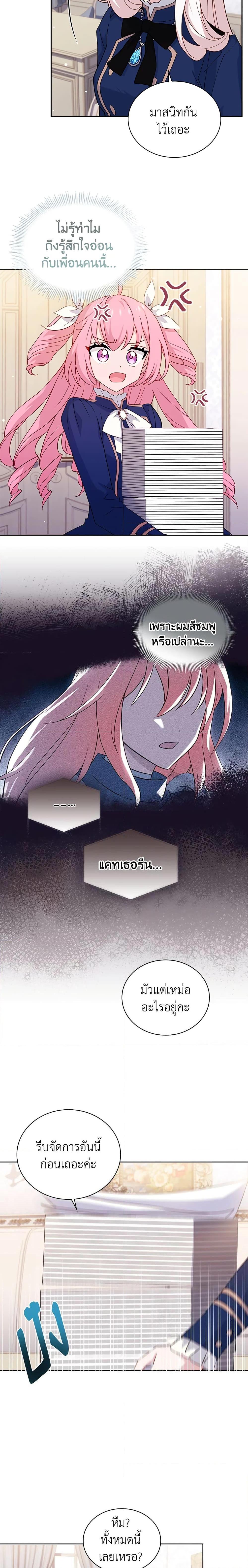 Manga-lc-com อ่านมังงะ อ่านการ์ตูน ออนไลน์ ฟรี The Lady Needs a Break ตอนที่ 1 2 3 4 5 6 7 8 9 10 11 12 13 14 ฟรี ไม่มีโฆษณา Manga-lc - อ่าน มังงะ อ่าน การ์ตูน ออนไลน์ อ่านมังงะ ฟรี