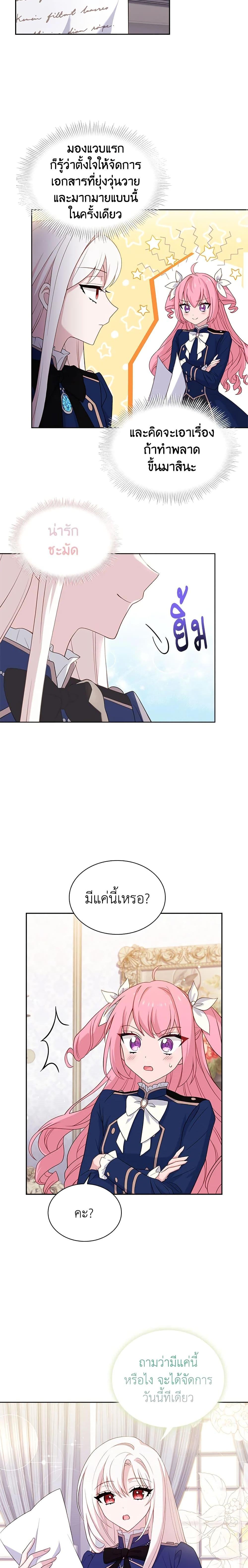 Manga-lc-com อ่านมังงะ อ่านการ์ตูน ออนไลน์ ฟรี The Lady Needs a Break ตอนที่ 1 2 3 4 5 6 7 8 9 10 11 12 13 14 ฟรี ไม่มีโฆษณา Manga-lc - อ่าน มังงะ อ่าน การ์ตูน ออนไลน์ อ่านมังงะ ฟรี