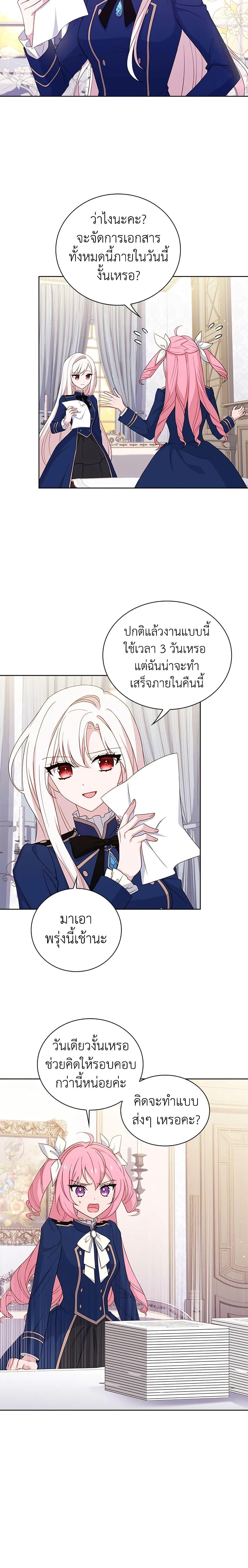 Manga-lc-com อ่านมังงะ อ่านการ์ตูน ออนไลน์ ฟรี The Lady Needs a Break ตอนที่ 1 2 3 4 5 6 7 8 9 10 11 12 13 14 ฟรี ไม่มีโฆษณา Manga-lc - อ่าน มังงะ อ่าน การ์ตูน ออนไลน์ อ่านมังงะ ฟรี