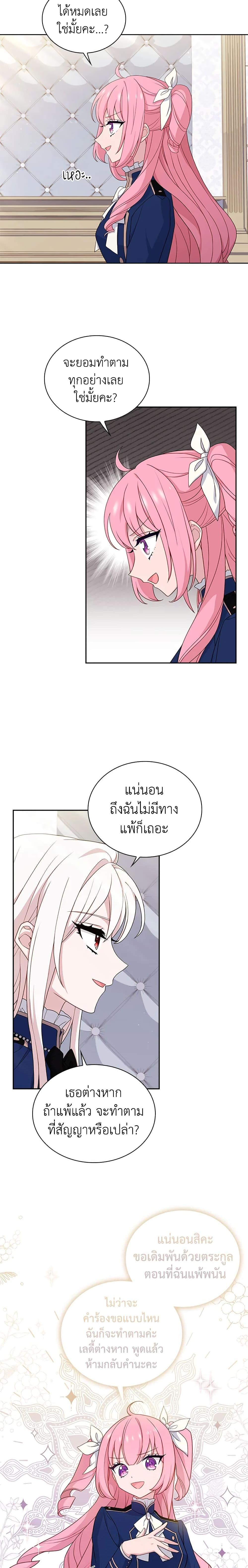 Manga-lc-com อ่านมังงะ อ่านการ์ตูน ออนไลน์ ฟรี The Lady Needs a Break ตอนที่ 1 2 3 4 5 6 7 8 9 10 11 12 13 14 ฟรี ไม่มีโฆษณา Manga-lc - อ่าน มังงะ อ่าน การ์ตูน ออนไลน์ อ่านมังงะ ฟรี