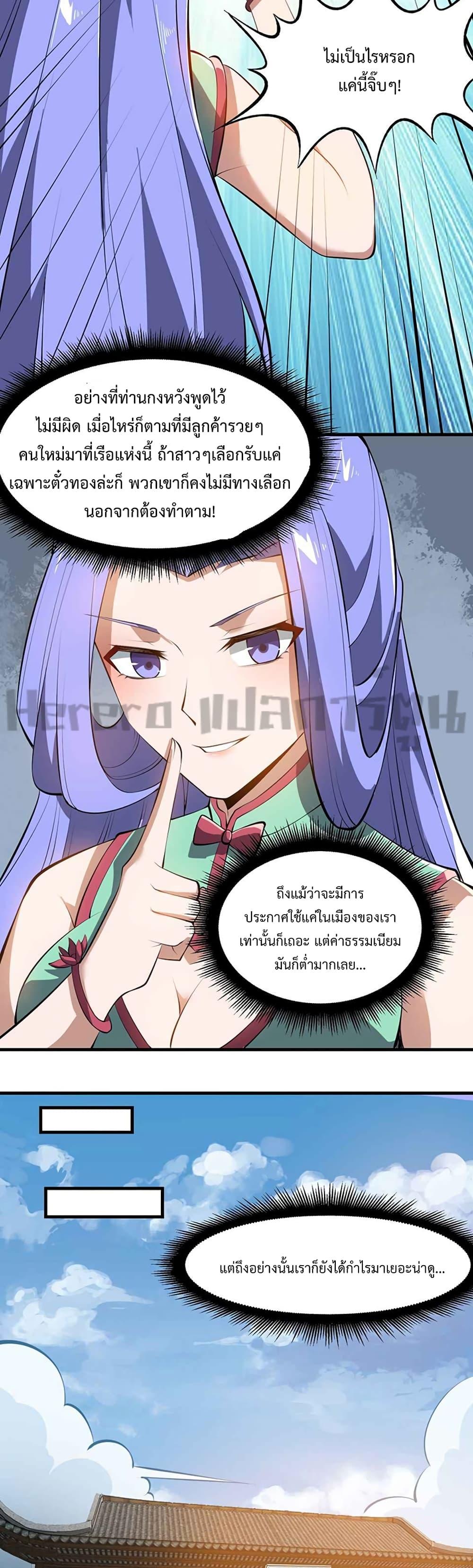 Manga-lc-com อ่านมังงะ อ่านการ์ตูน ออนไลน์ ฟรี Super Warrior in Another World ทหารเซียนไปหาเมียที่ต่างโลก ตอนที่ 1 2 3 4 5 6 7 8 9 10 11 12 13 14 ฟรี ไม่มีโฆษณา Manga-lc - อ่าน มังงะ อ่าน การ์ตูน ออนไลน์ อ่านมังงะ ฟรี