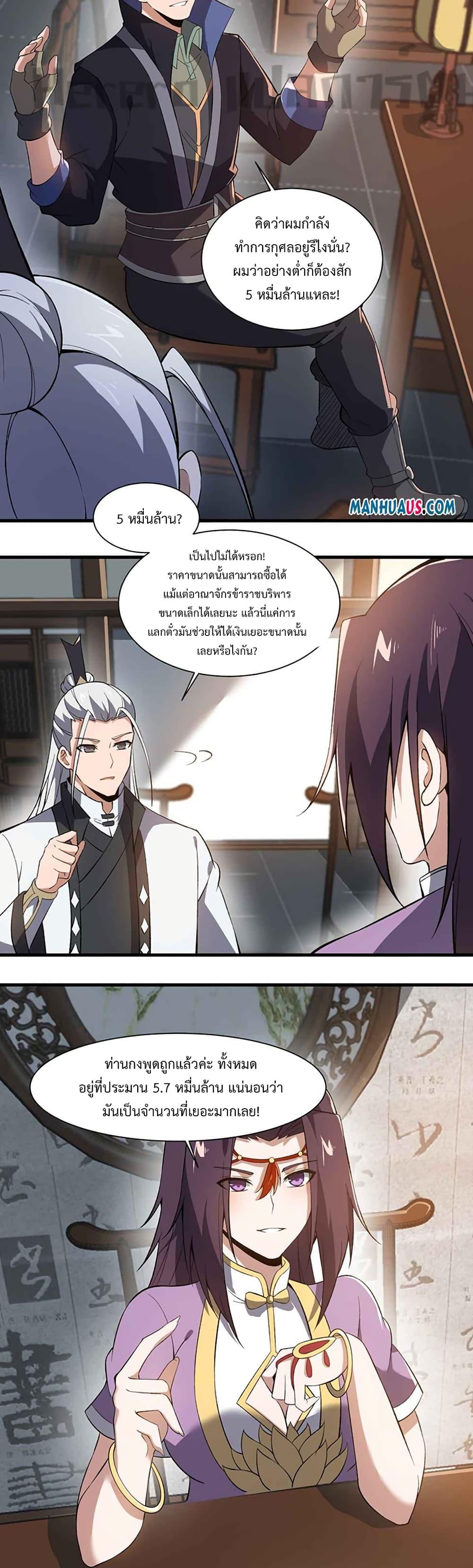 Manga-lc-com อ่านมังงะ อ่านการ์ตูน ออนไลน์ ฟรี Super Warrior in Another World ทหารเซียนไปหาเมียที่ต่างโลก ตอนที่ 1 2 3 4 5 6 7 8 9 10 11 12 13 14 ฟรี ไม่มีโฆษณา Manga-lc - อ่าน มังงะ อ่าน การ์ตูน ออนไลน์ อ่านมังงะ ฟรี