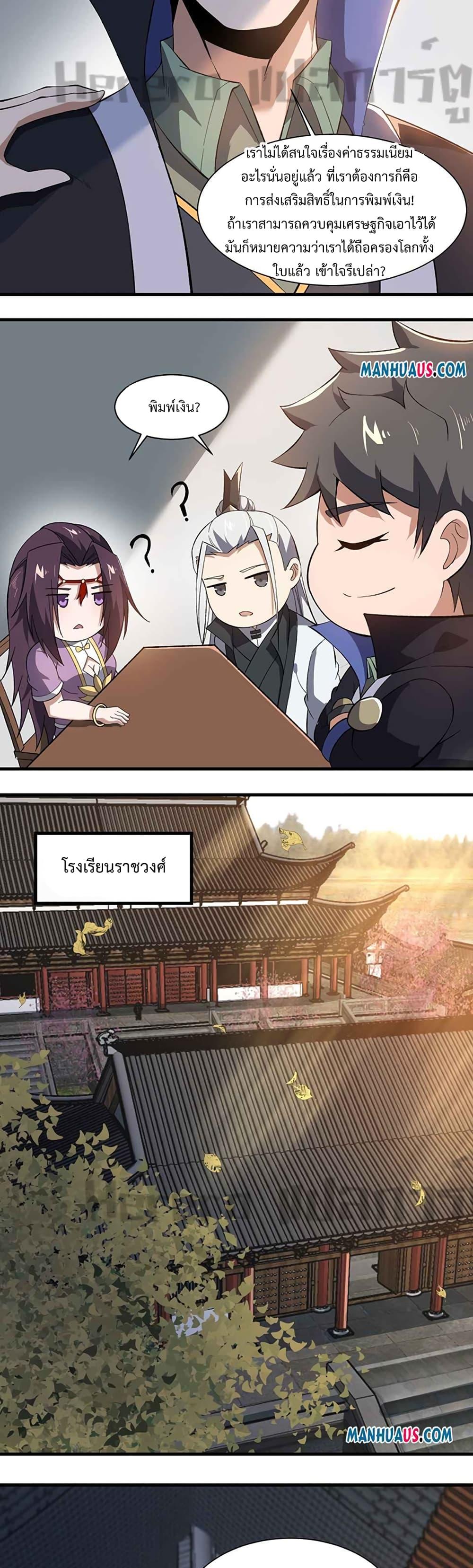 Manga-lc-com อ่านมังงะ อ่านการ์ตูน ออนไลน์ ฟรี Super Warrior in Another World ทหารเซียนไปหาเมียที่ต่างโลก ตอนที่ 1 2 3 4 5 6 7 8 9 10 11 12 13 14 ฟรี ไม่มีโฆษณา Manga-lc - อ่าน มังงะ อ่าน การ์ตูน ออนไลน์ อ่านมังงะ ฟรี