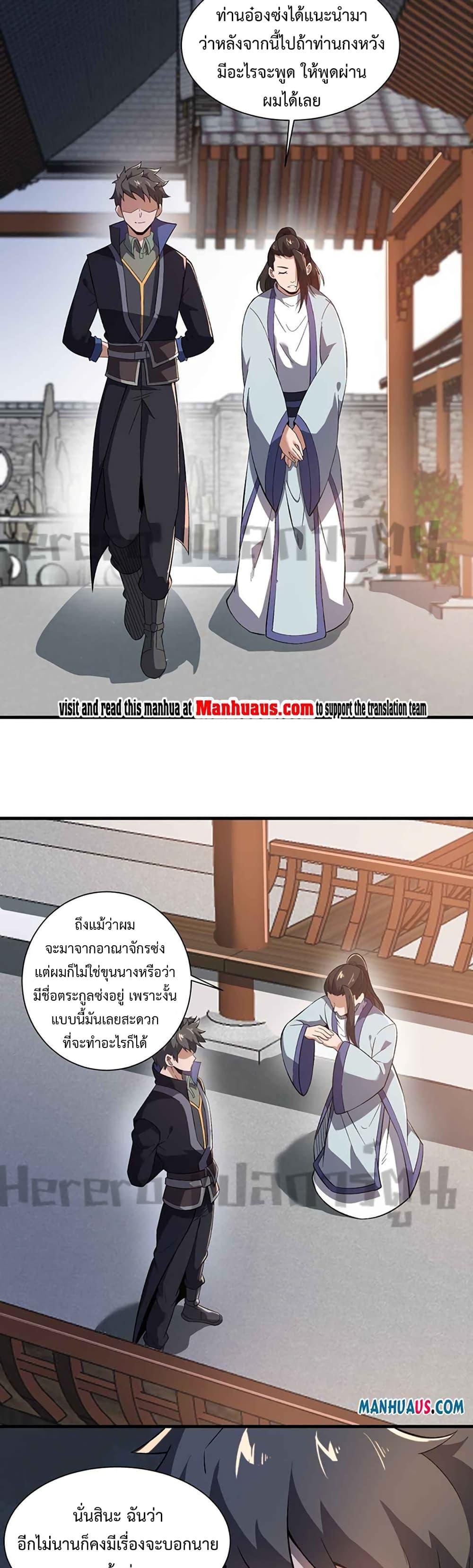 Manga-lc-com อ่านมังงะ อ่านการ์ตูน ออนไลน์ ฟรี Super Warrior in Another World ทหารเซียนไปหาเมียที่ต่างโลก ตอนที่ 1 2 3 4 5 6 7 8 9 10 11 12 13 14 ฟรี ไม่มีโฆษณา Manga-lc - อ่าน มังงะ อ่าน การ์ตูน ออนไลน์ อ่านมังงะ ฟรี