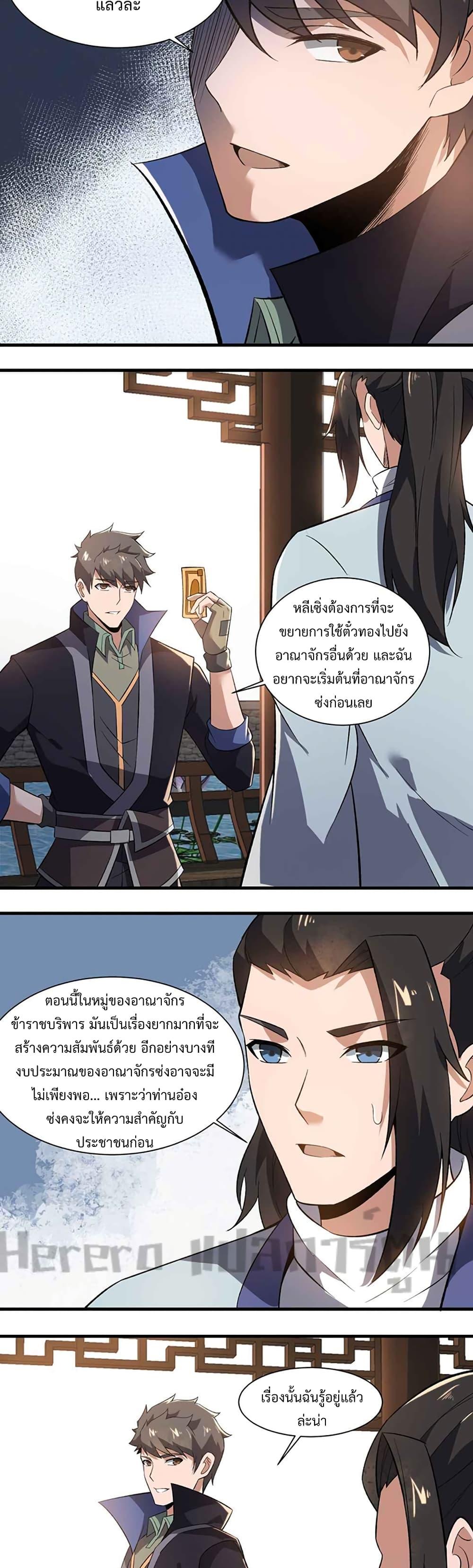 Manga-lc-com อ่านมังงะ อ่านการ์ตูน ออนไลน์ ฟรี Super Warrior in Another World ทหารเซียนไปหาเมียที่ต่างโลก ตอนที่ 1 2 3 4 5 6 7 8 9 10 11 12 13 14 ฟรี ไม่มีโฆษณา Manga-lc - อ่าน มังงะ อ่าน การ์ตูน ออนไลน์ อ่านมังงะ ฟรี