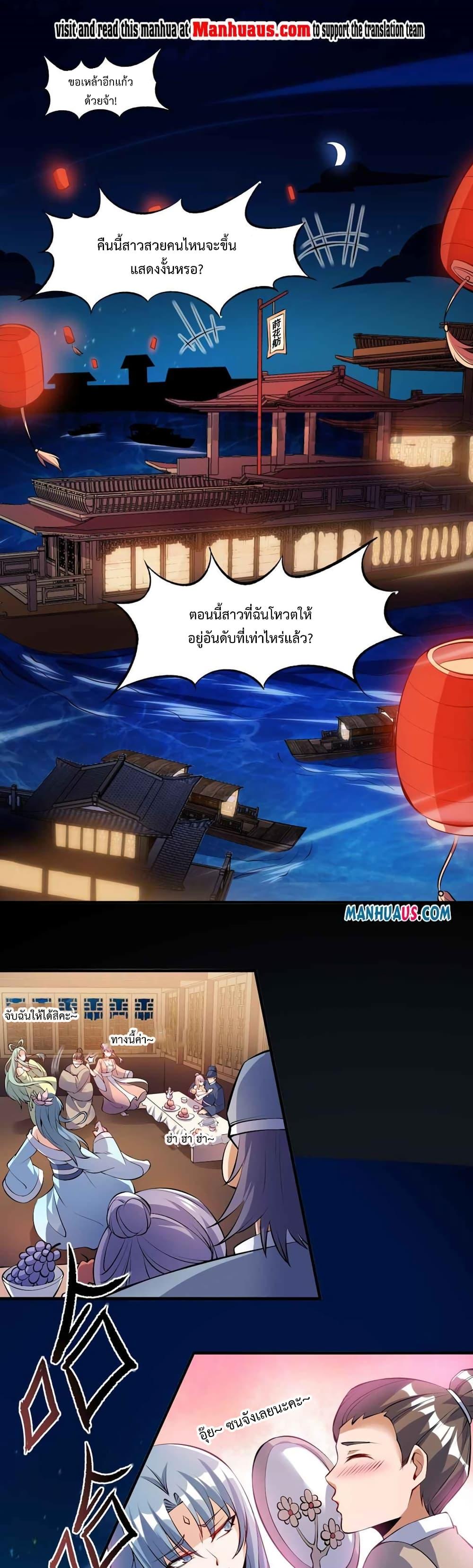 Manga-lc-com อ่านมังงะ อ่านการ์ตูน ออนไลน์ ฟรี Super Warrior in Another World ทหารเซียนไปหาเมียที่ต่างโลก ตอนที่ 1 2 3 4 5 6 7 8 9 10 11 12 13 14 ฟรี ไม่มีโฆษณา Manga-lc - อ่าน มังงะ อ่าน การ์ตูน ออนไลน์ อ่านมังงะ ฟรี