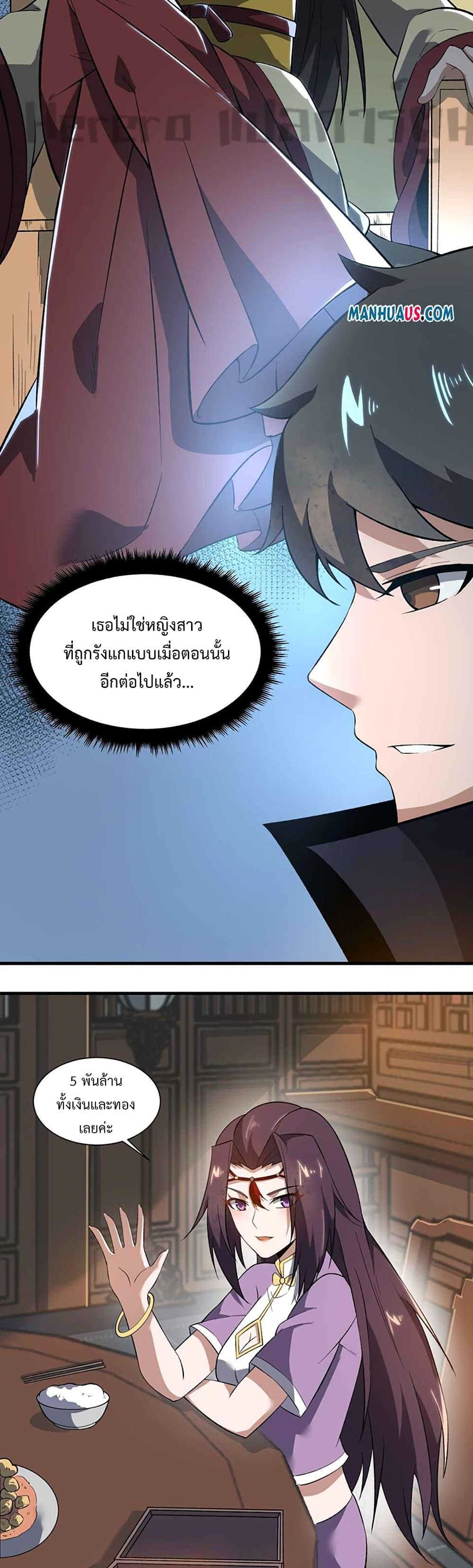 Manga-lc-com อ่านมังงะ อ่านการ์ตูน ออนไลน์ ฟรี Super Warrior in Another World ทหารเซียนไปหาเมียที่ต่างโลก ตอนที่ 1 2 3 4 5 6 7 8 9 10 11 12 13 14 ฟรี ไม่มีโฆษณา Manga-lc - อ่าน มังงะ อ่าน การ์ตูน ออนไลน์ อ่านมังงะ ฟรี