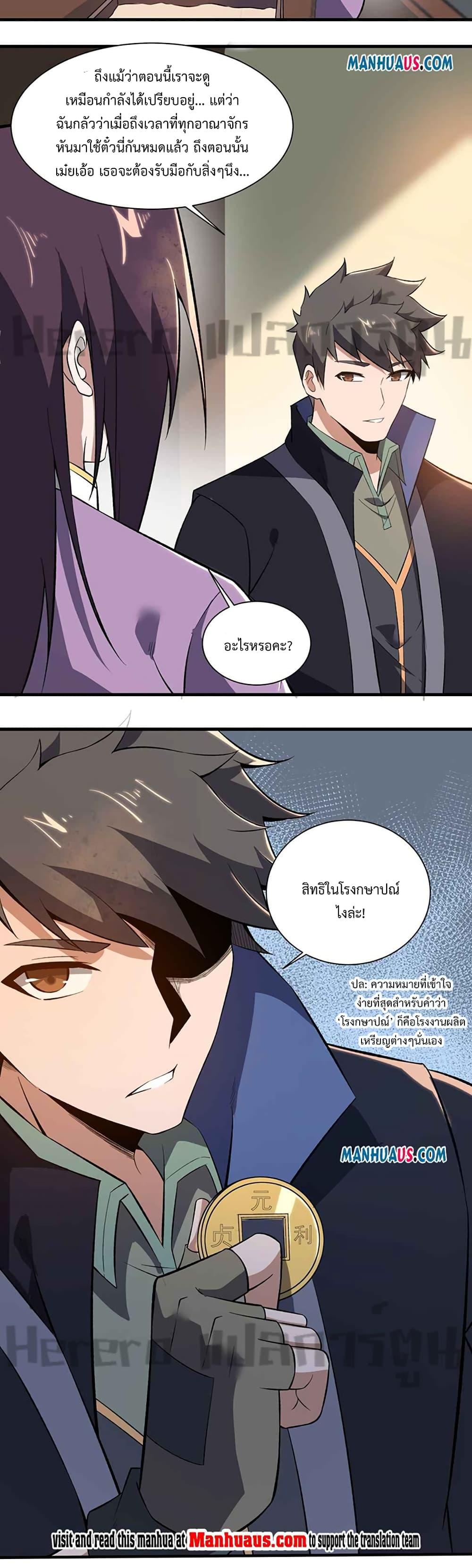 Manga-lc-com อ่านมังงะ อ่านการ์ตูน ออนไลน์ ฟรี Super Warrior in Another World ทหารเซียนไปหาเมียที่ต่างโลก ตอนที่ 1 2 3 4 5 6 7 8 9 10 11 12 13 14 ฟรี ไม่มีโฆษณา Manga-lc - อ่าน มังงะ อ่าน การ์ตูน ออนไลน์ อ่านมังงะ ฟรี