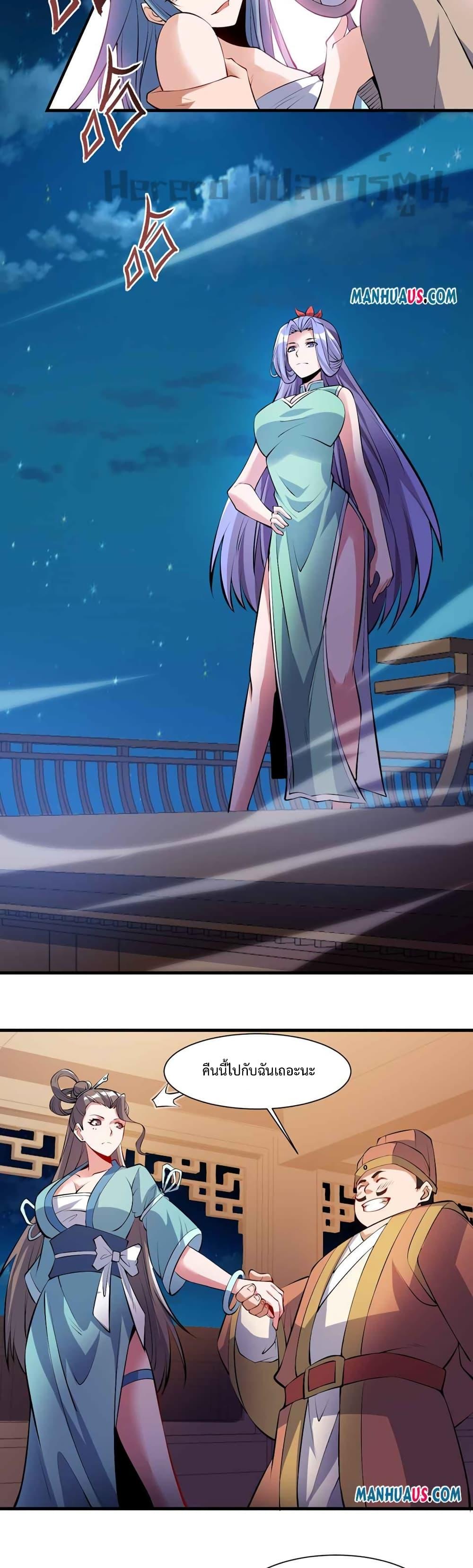 Manga-lc-com อ่านมังงะ อ่านการ์ตูน ออนไลน์ ฟรี Super Warrior in Another World ทหารเซียนไปหาเมียที่ต่างโลก ตอนที่ 1 2 3 4 5 6 7 8 9 10 11 12 13 14 ฟรี ไม่มีโฆษณา Manga-lc - อ่าน มังงะ อ่าน การ์ตูน ออนไลน์ อ่านมังงะ ฟรี