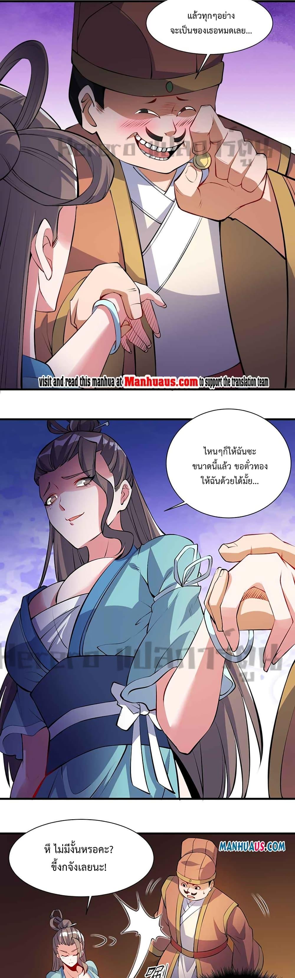 Manga-lc-com อ่านมังงะ อ่านการ์ตูน ออนไลน์ ฟรี Super Warrior in Another World ทหารเซียนไปหาเมียที่ต่างโลก ตอนที่ 1 2 3 4 5 6 7 8 9 10 11 12 13 14 ฟรี ไม่มีโฆษณา Manga-lc - อ่าน มังงะ อ่าน การ์ตูน ออนไลน์ อ่านมังงะ ฟรี