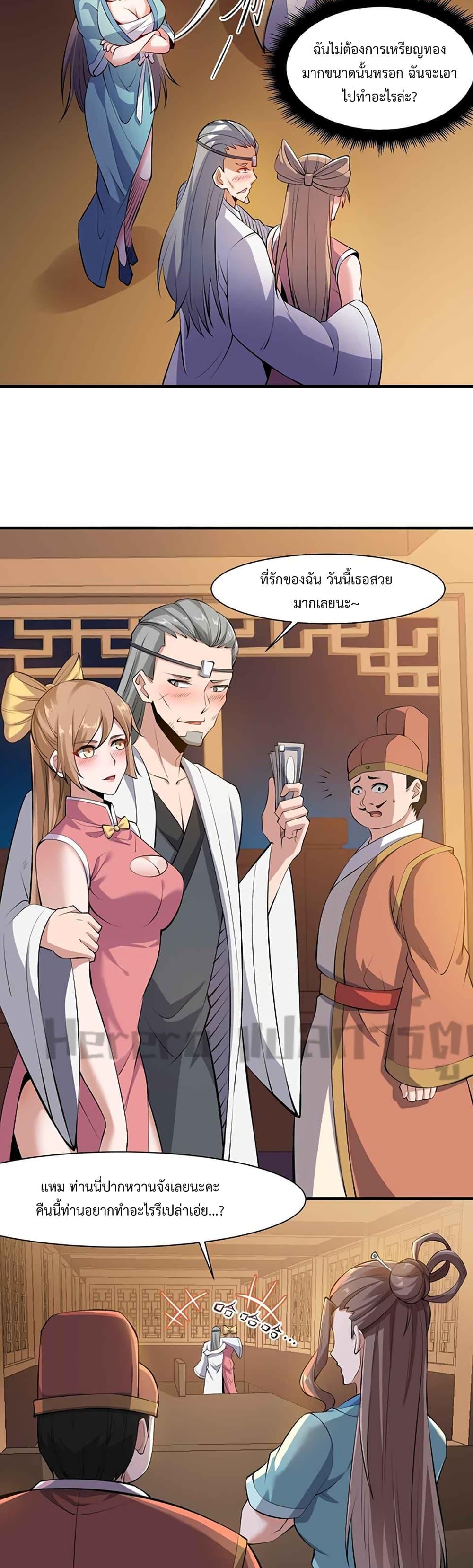 Manga-lc-com อ่านมังงะ อ่านการ์ตูน ออนไลน์ ฟรี Super Warrior in Another World ทหารเซียนไปหาเมียที่ต่างโลก ตอนที่ 1 2 3 4 5 6 7 8 9 10 11 12 13 14 ฟรี ไม่มีโฆษณา Manga-lc - อ่าน มังงะ อ่าน การ์ตูน ออนไลน์ อ่านมังงะ ฟรี