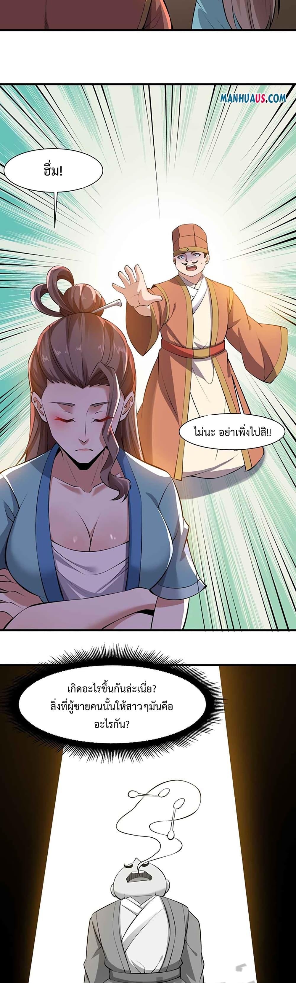 Manga-lc-com อ่านมังงะ อ่านการ์ตูน ออนไลน์ ฟรี Super Warrior in Another World ทหารเซียนไปหาเมียที่ต่างโลก ตอนที่ 1 2 3 4 5 6 7 8 9 10 11 12 13 14 ฟรี ไม่มีโฆษณา Manga-lc - อ่าน มังงะ อ่าน การ์ตูน ออนไลน์ อ่านมังงะ ฟรี