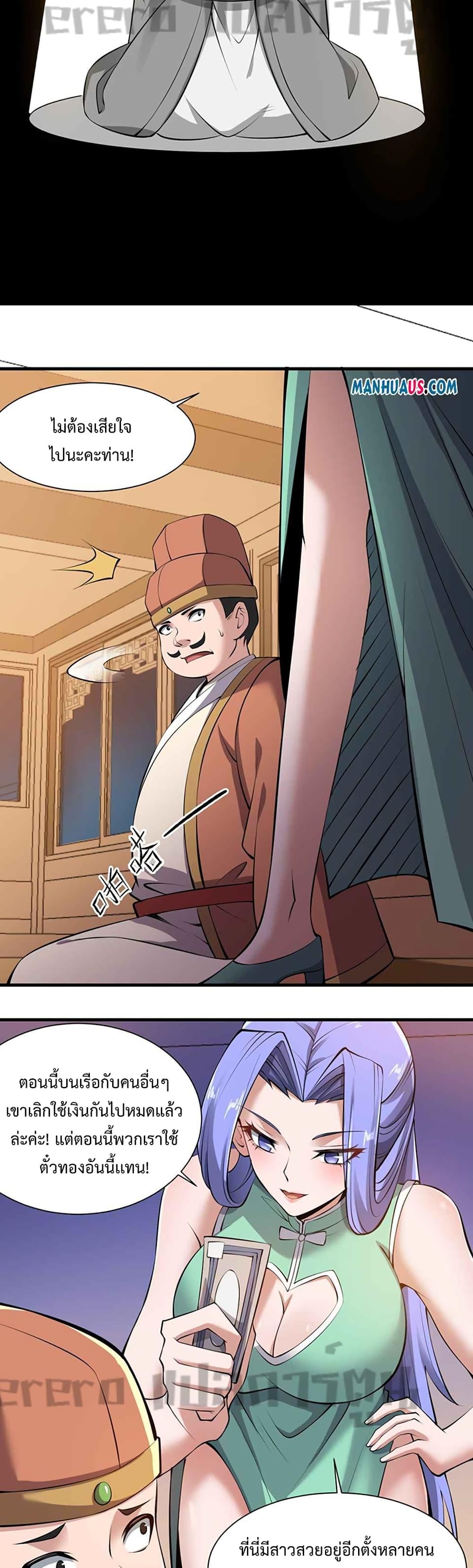 Manga-lc-com อ่านมังงะ อ่านการ์ตูน ออนไลน์ ฟรี Super Warrior in Another World ทหารเซียนไปหาเมียที่ต่างโลก ตอนที่ 1 2 3 4 5 6 7 8 9 10 11 12 13 14 ฟรี ไม่มีโฆษณา Manga-lc - อ่าน มังงะ อ่าน การ์ตูน ออนไลน์ อ่านมังงะ ฟรี