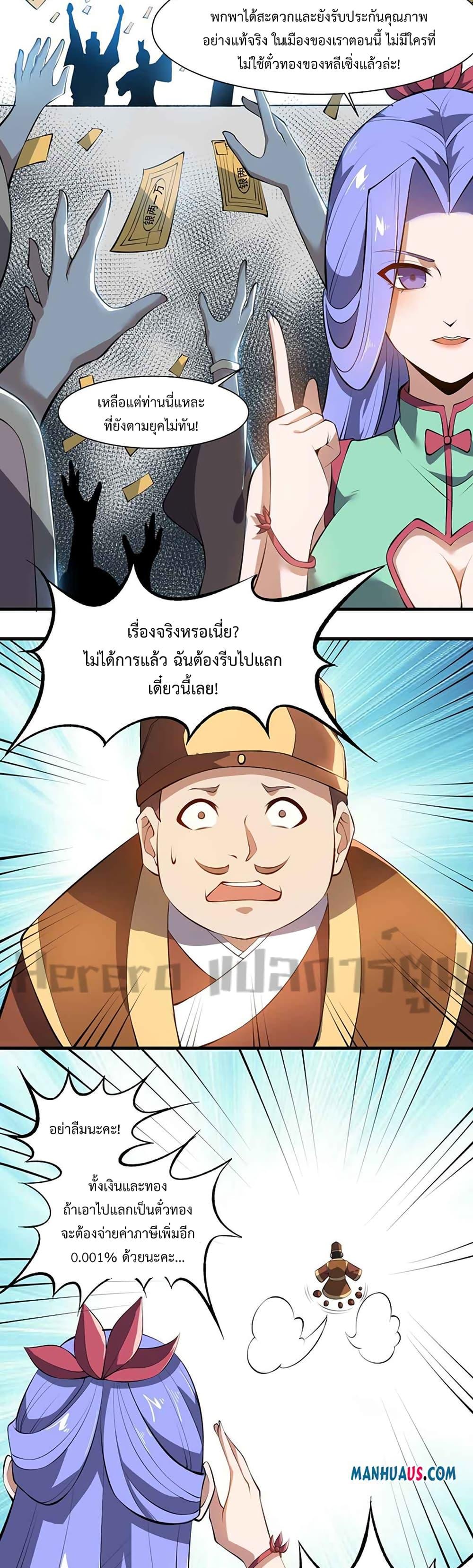 Manga-lc-com อ่านมังงะ อ่านการ์ตูน ออนไลน์ ฟรี Super Warrior in Another World ทหารเซียนไปหาเมียที่ต่างโลก ตอนที่ 1 2 3 4 5 6 7 8 9 10 11 12 13 14 ฟรี ไม่มีโฆษณา Manga-lc - อ่าน มังงะ อ่าน การ์ตูน ออนไลน์ อ่านมังงะ ฟรี