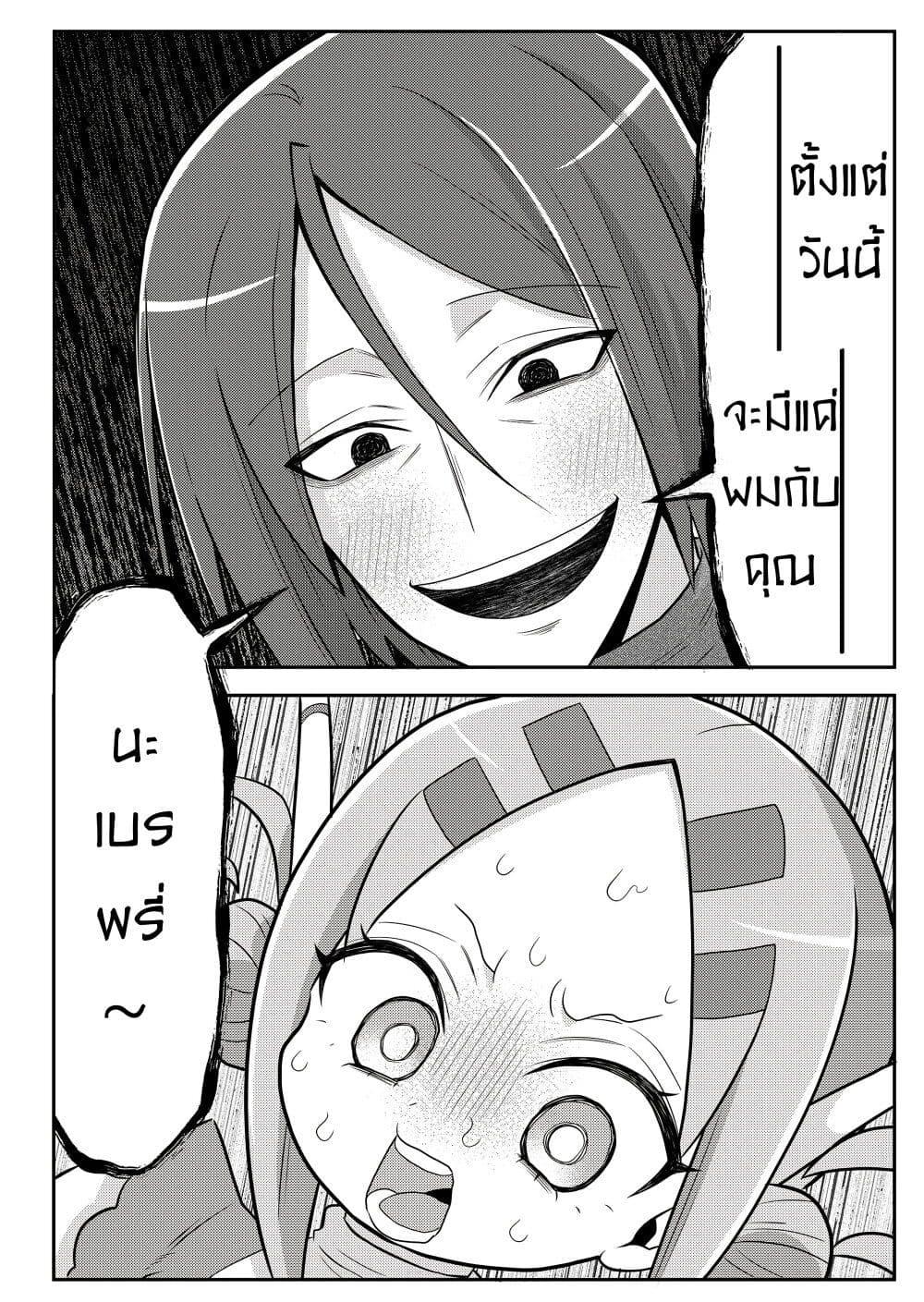 Manga-lc-com อ่านมังงะ อ่านการ์ตูน ออนไลน์ ฟรี 20-nen de Iroiro Kawachatta Hero to Shounen ตอนที่ 1 2 3 4 5 6 7 8 9 10 11 12 13 14 ฟรี ไม่มีโฆษณา Manga-lc - อ่าน มังงะ อ่าน การ์ตูน ออนไลน์ อ่านมังงะ ฟรี