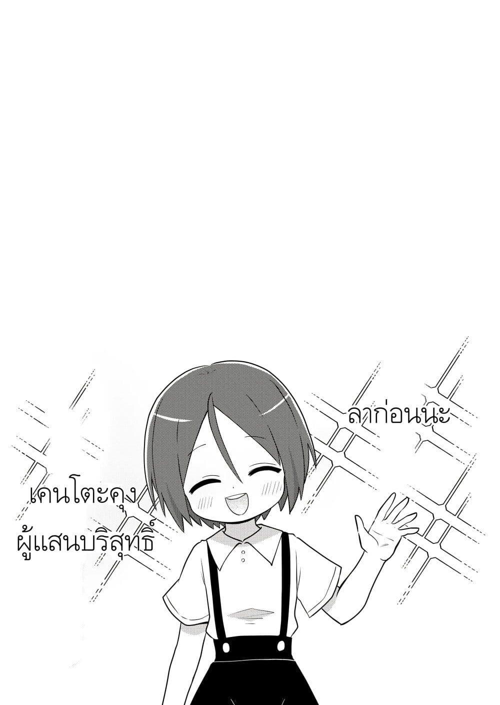 Manga-lc-com อ่านมังงะ อ่านการ์ตูน ออนไลน์ ฟรี 20-nen de Iroiro Kawachatta Hero to Shounen ตอนที่ 1 2 3 4 5 6 7 8 9 10 11 12 13 14 ฟรี ไม่มีโฆษณา Manga-lc - อ่าน มังงะ อ่าน การ์ตูน ออนไลน์ อ่านมังงะ ฟรี