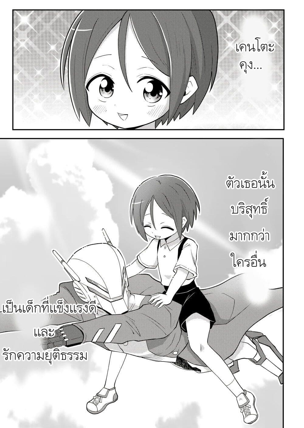 Manga-lc-com อ่านมังงะ อ่านการ์ตูน ออนไลน์ ฟรี 20-nen de Iroiro Kawachatta Hero to Shounen ตอนที่ 1 2 3 4 5 6 7 8 9 10 11 12 13 14 ฟรี ไม่มีโฆษณา Manga-lc - อ่าน มังงะ อ่าน การ์ตูน ออนไลน์ อ่านมังงะ ฟรี