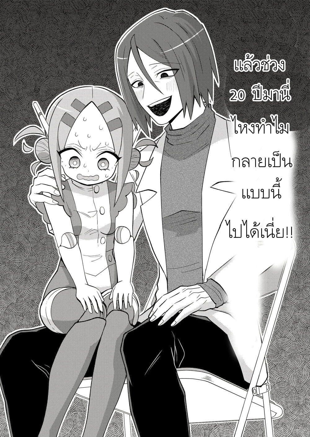 Manga-lc-com อ่านมังงะ อ่านการ์ตูน ออนไลน์ ฟรี 20-nen de Iroiro Kawachatta Hero to Shounen ตอนที่ 1 2 3 4 5 6 7 8 9 10 11 12 13 14 ฟรี ไม่มีโฆษณา Manga-lc - อ่าน มังงะ อ่าน การ์ตูน ออนไลน์ อ่านมังงะ ฟรี