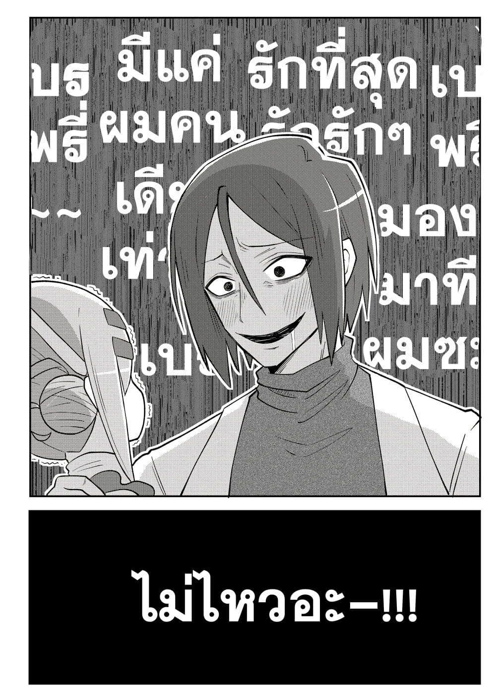 Manga-lc-com อ่านมังงะ อ่านการ์ตูน ออนไลน์ ฟรี 20-nen de Iroiro Kawachatta Hero to Shounen ตอนที่ 1 2 3 4 5 6 7 8 9 10 11 12 13 14 ฟรี ไม่มีโฆษณา Manga-lc - อ่าน มังงะ อ่าน การ์ตูน ออนไลน์ อ่านมังงะ ฟรี