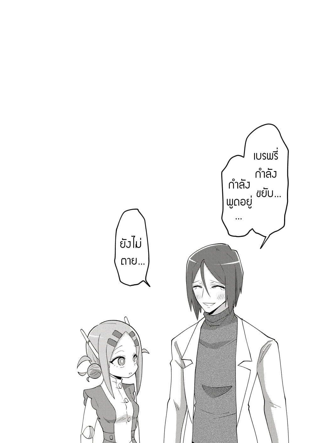 Manga-lc-com อ่านมังงะ อ่านการ์ตูน ออนไลน์ ฟรี 20-nen de Iroiro Kawachatta Hero to Shounen ตอนที่ 1 2 3 4 5 6 7 8 9 10 11 12 13 14 ฟรี ไม่มีโฆษณา Manga-lc - อ่าน มังงะ อ่าน การ์ตูน ออนไลน์ อ่านมังงะ ฟรี