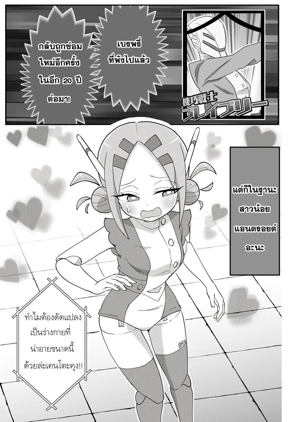 Manga-lc-com อ่านมังงะ อ่านการ์ตูน ออนไลน์ ฟรี 20-nen de Iroiro Kawachatta Hero to Shounen ตอนที่ 1 2 3 4 5 6 7 8 9 10 11 12 13 14 ฟรี ไม่มีโฆษณา Manga-lc - อ่าน มังงะ อ่าน การ์ตูน ออนไลน์ อ่านมังงะ ฟรี