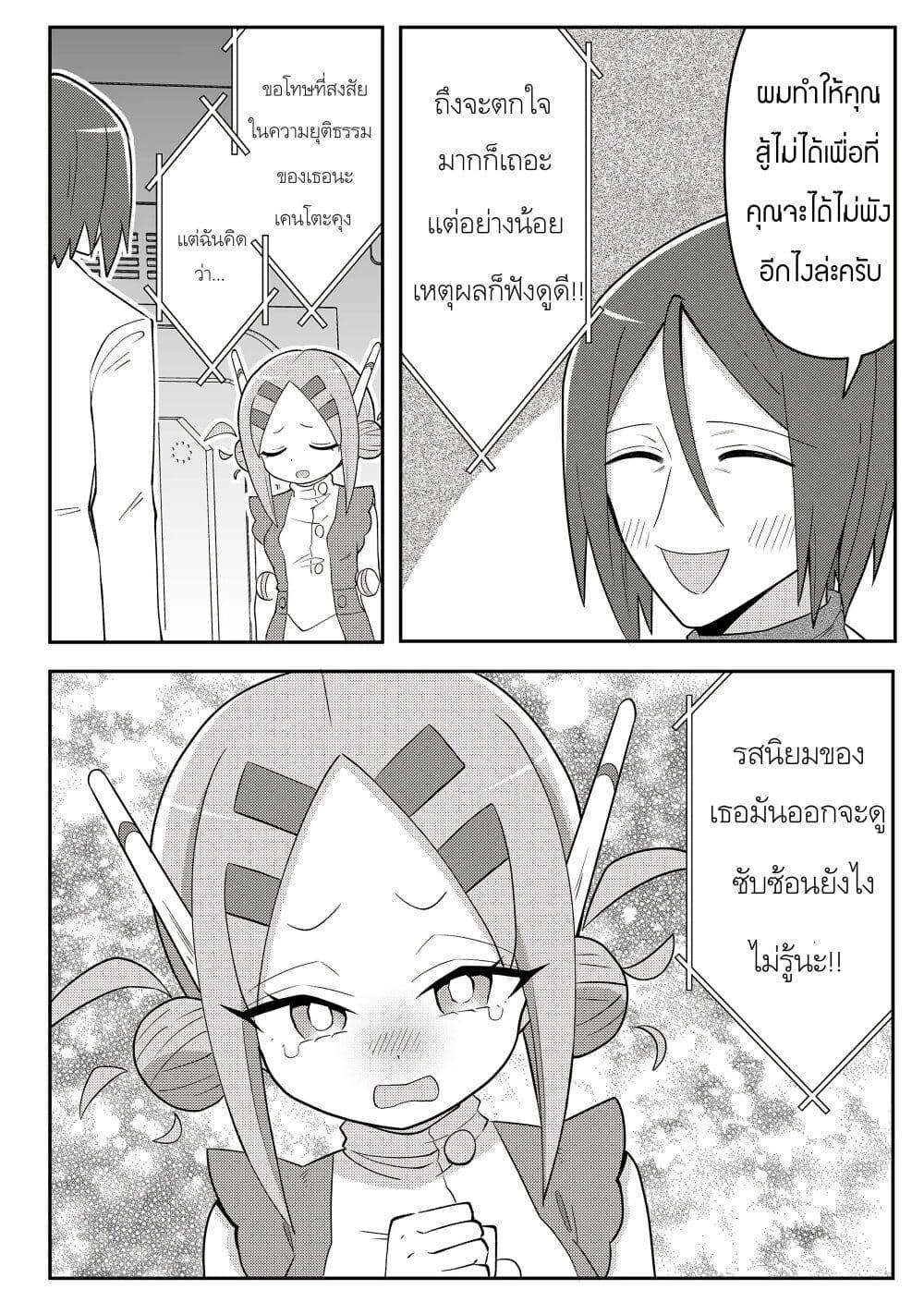 Manga-lc-com อ่านมังงะ อ่านการ์ตูน ออนไลน์ ฟรี 20-nen de Iroiro Kawachatta Hero to Shounen ตอนที่ 1 2 3 4 5 6 7 8 9 10 11 12 13 14 ฟรี ไม่มีโฆษณา Manga-lc - อ่าน มังงะ อ่าน การ์ตูน ออนไลน์ อ่านมังงะ ฟรี